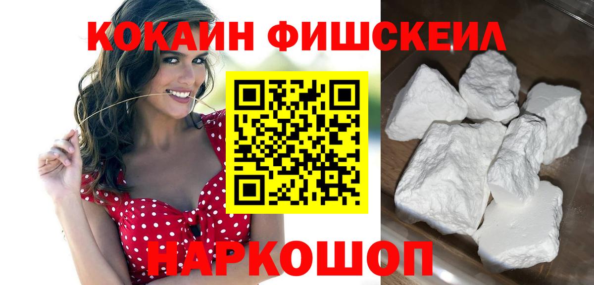 Cocaine 98%  COCAIN Эквадор  Кокаин  Павлово  Вход с VPN 