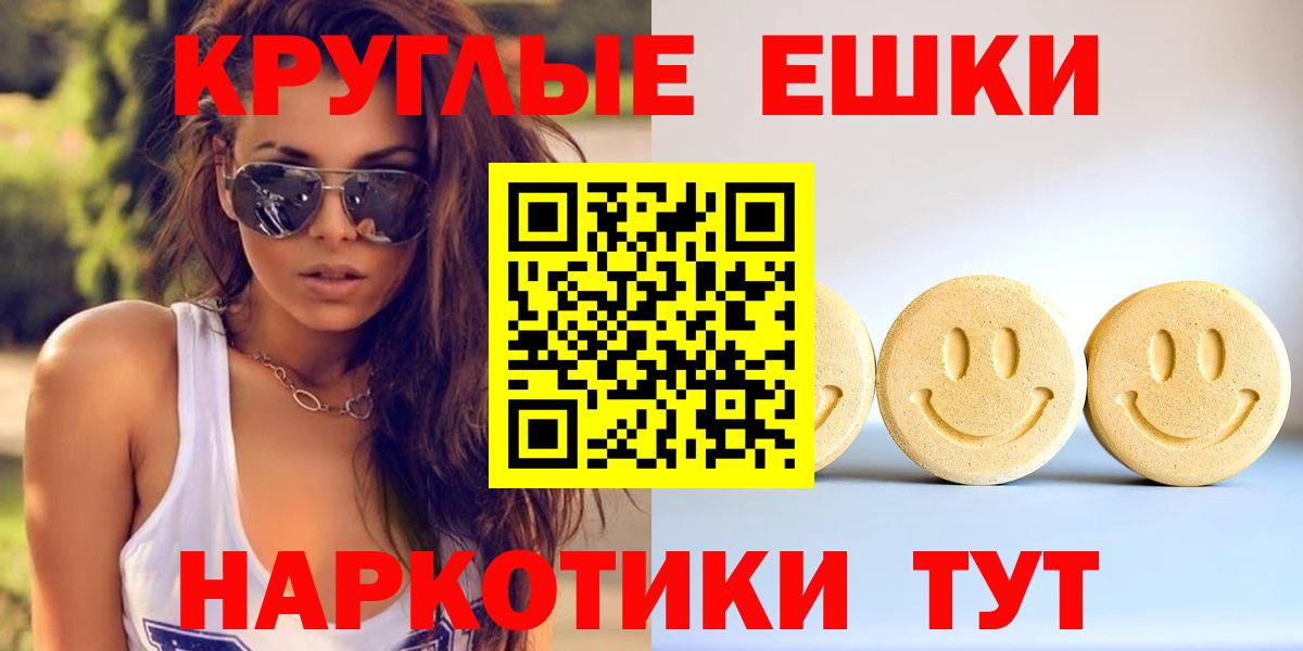 Ecstasy диски  Экстази Punisher  Ecstasy  Павлово  Вход с VPN 