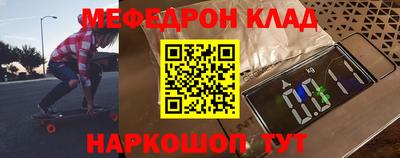 кокаин колумбия Будённовск