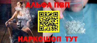 mdpv Бузулук