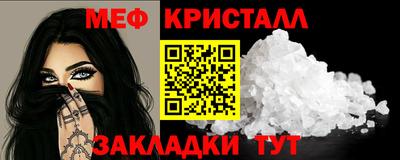 ГАЛЛЮЦИНОГЕННЫЕ ГРИБЫ Бугуруслан