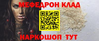 ГАЛЛЮЦИНОГЕННЫЕ ГРИБЫ Бугуруслан