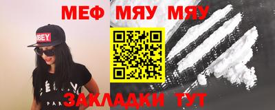 mdpv Бузулук