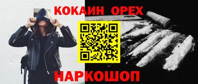 ГАЛЛЮЦИНОГЕННЫЕ ГРИБЫ Бугуруслан