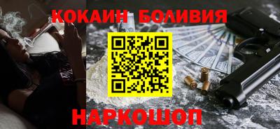 кокаин колумбия Будённовск