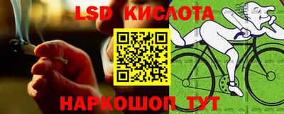 ГАЛЛЮЦИНОГЕННЫЕ ГРИБЫ Бугуруслан