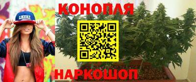 ГАЛЛЮЦИНОГЕННЫЕ ГРИБЫ Бугуруслан