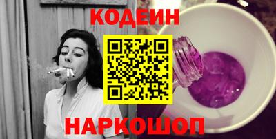 ГАЛЛЮЦИНОГЕННЫЕ ГРИБЫ Бугуруслан