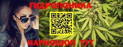 ГАЛЛЮЦИНОГЕННЫЕ ГРИБЫ Бугуруслан