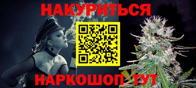 ГАЛЛЮЦИНОГЕННЫЕ ГРИБЫ Бугуруслан