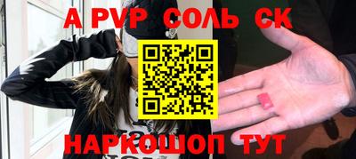 mdpv Бузулук