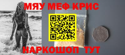 mdpv Бузулук