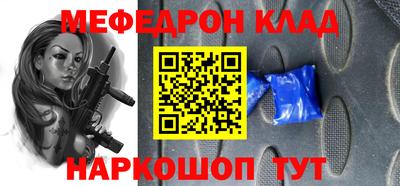 mdpv Бузулук