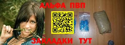 mdpv Бузулук