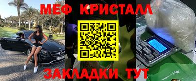 ГАЛЛЮЦИНОГЕННЫЕ ГРИБЫ Бугуруслан