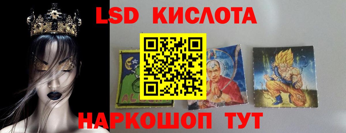 Павлово  ЛСД экстази ecstasy  OMG   Вход с VPN  ЛСД экстази ecstasy 