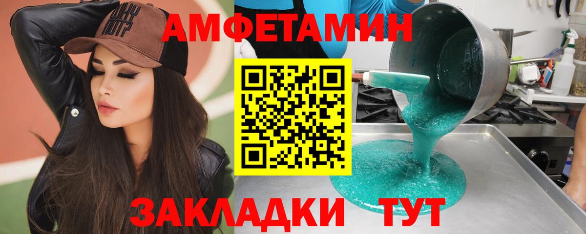 Павлово  МЕТАМФЕТАМИН Methamphetamine  Вход с VPN  МЕТАМФЕТАМИН Methamphetamine 