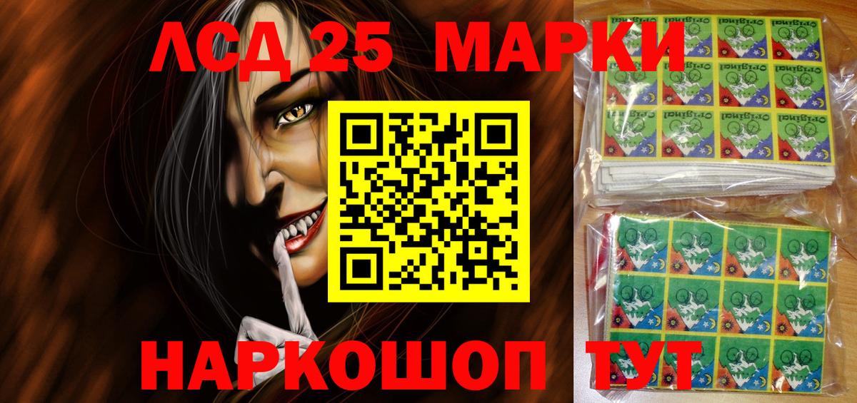 Марки 25I-NBOMe 1,8мг  Марки N-bome  Павлово  Марки 25I-NBOMe 1,8мг  Вход с VPN 