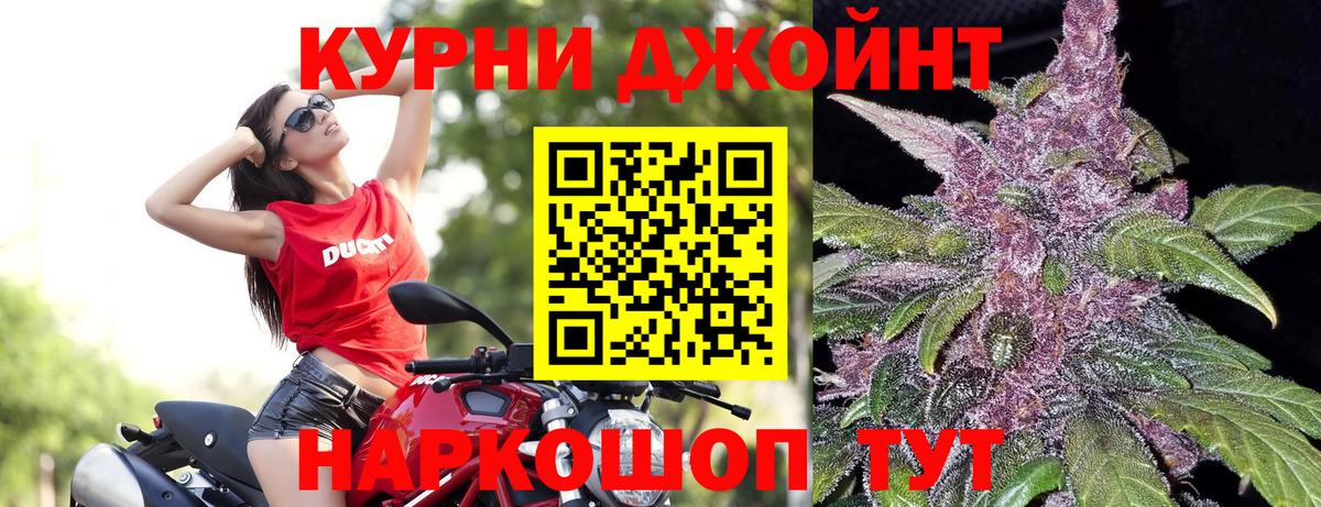 Марихуана конопля  МАРИХУАНА AK-47  Павлово  Вход с VPN  Бошки Шишки ГИДРОПОН 