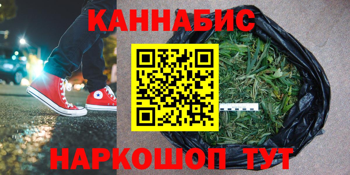 Бошки марихуана Amnesia Павлово